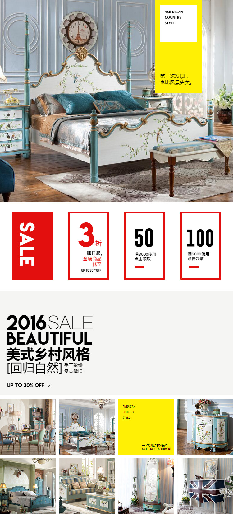  现代风家居、家具行业通用详情页头共享模板