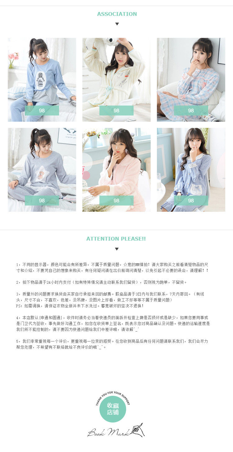  光恋着时光简约绿色通用页尾共享模板