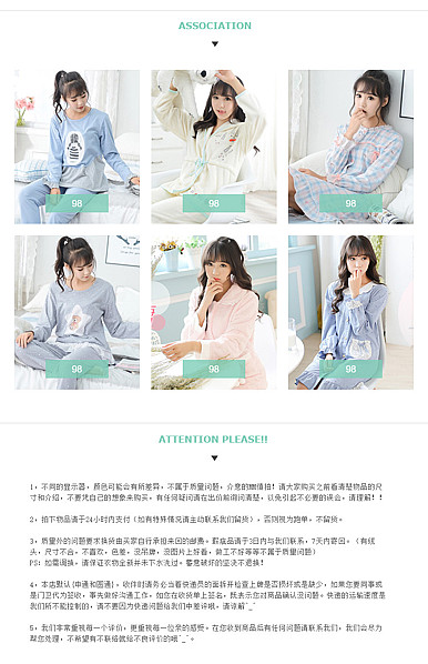  光恋着时光简约绿色通用页尾共享模板