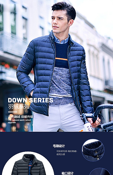  深蓝色商务男装、轻熟男装详情描述模板