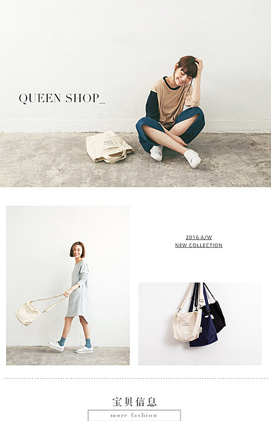  简约女包：斜挎包、单肩包、手提包详情描述模板