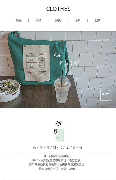  文艺范女包、斜挎包、单肩包、手提包详情