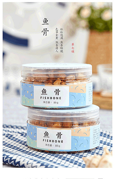  美食、零食小吃、干货等详情描述模板