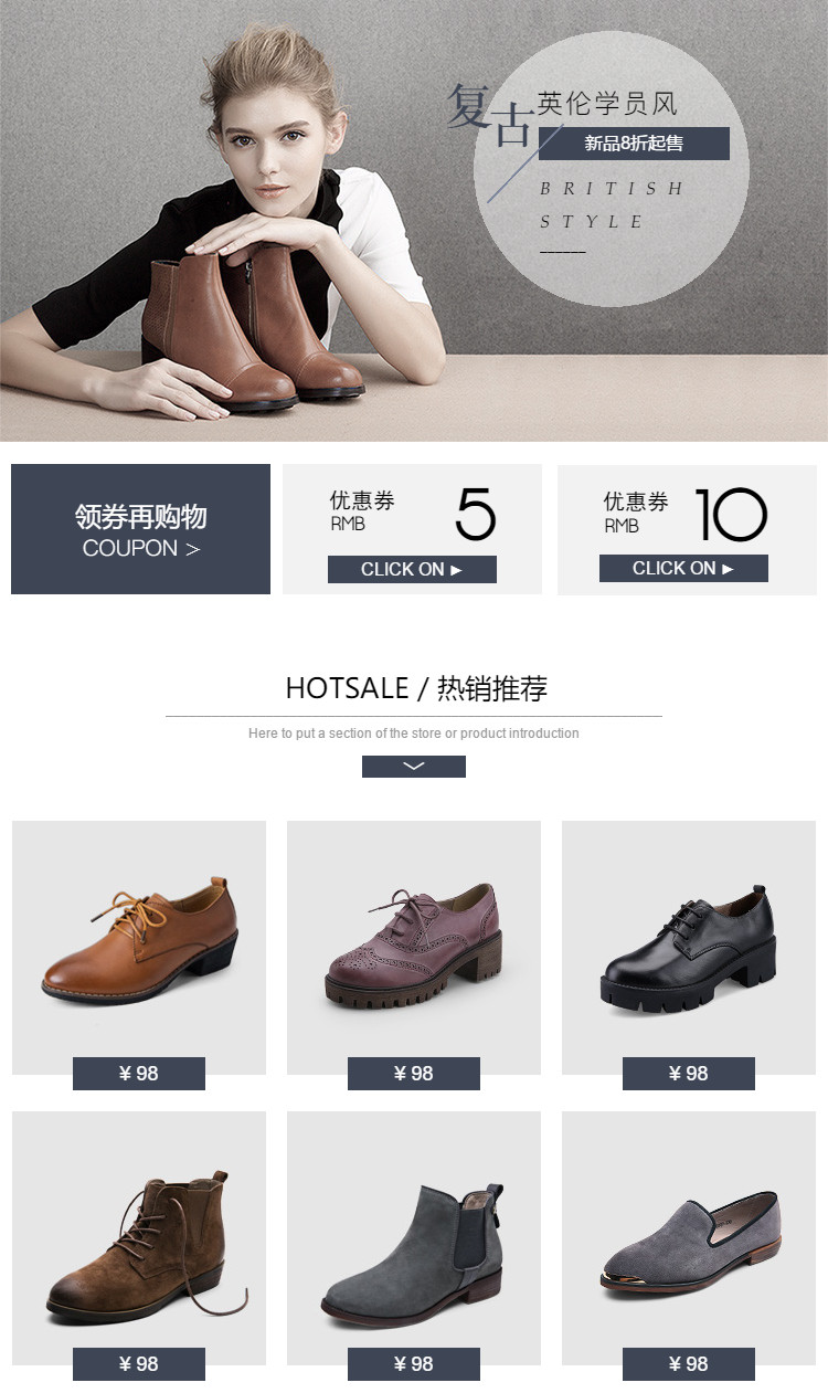  深空蓝色调风格女鞋、男鞋、皮鞋详情页头共享模板