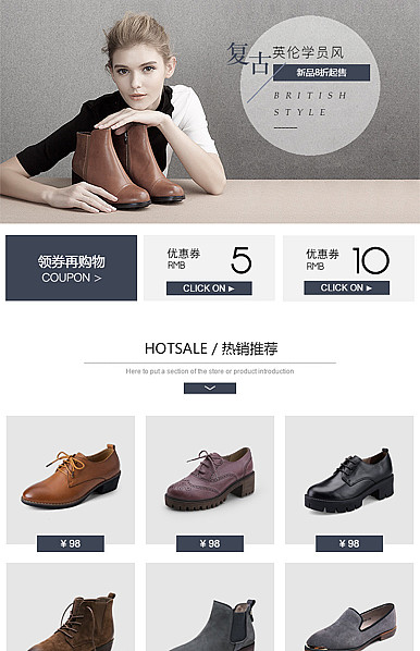  深空蓝色调风格女鞋、男鞋、皮鞋详情页头共享模板