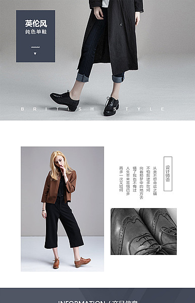  深空蓝色调风格女鞋、男鞋、皮鞋详情描述模板