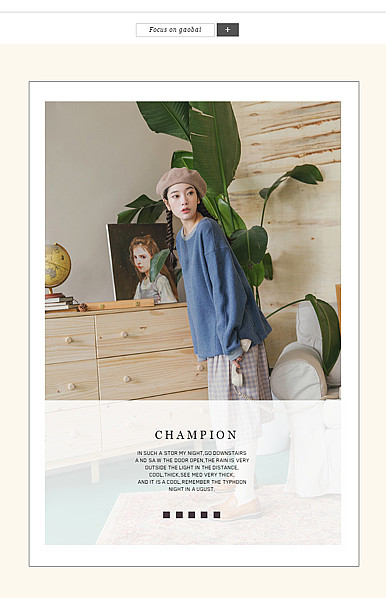  简约文艺风轻奢文艺女装详情描述模板