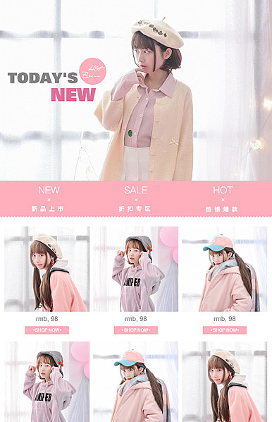  甜美粉色女郎女装、围巾、帽子详情页头共享模板