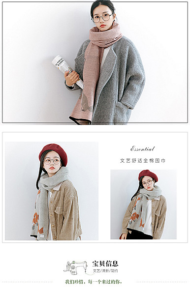  轻奢时尚风女装、围巾、手套、帽子等详情描述模板