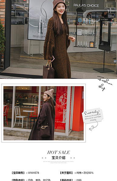  女包、围巾、女装、单肩包、斜挎包等详情描述模板