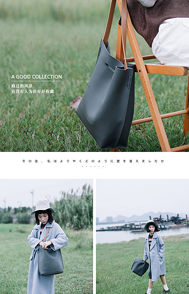  时光流年女包、单肩包、斜挎包、手提包等详情描述模板