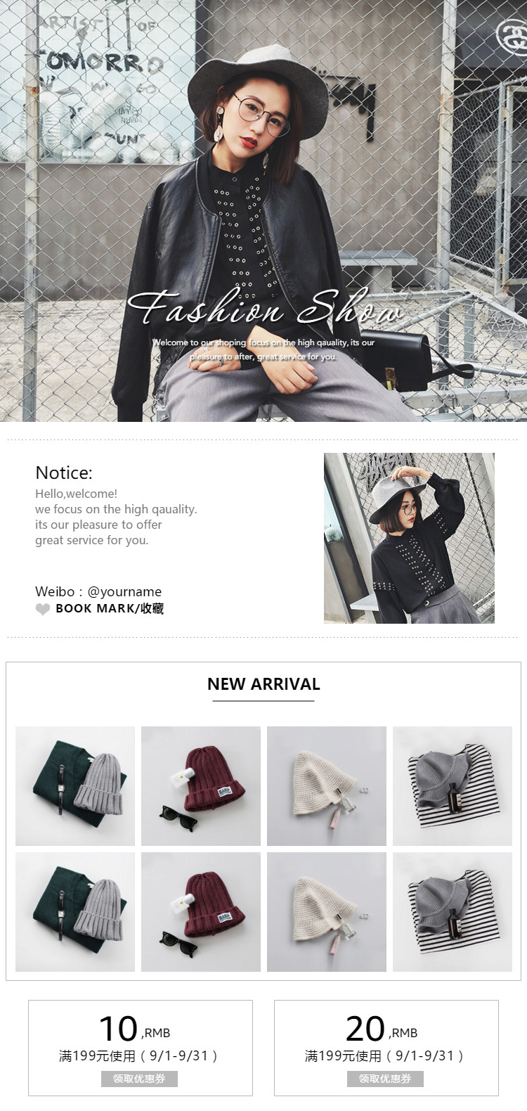  女装、帽子、围巾、手套等服装、服装配件详情页头共享模板