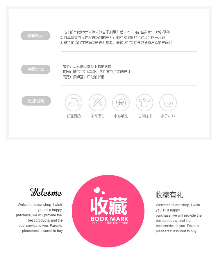  简约精致页尾共享模板