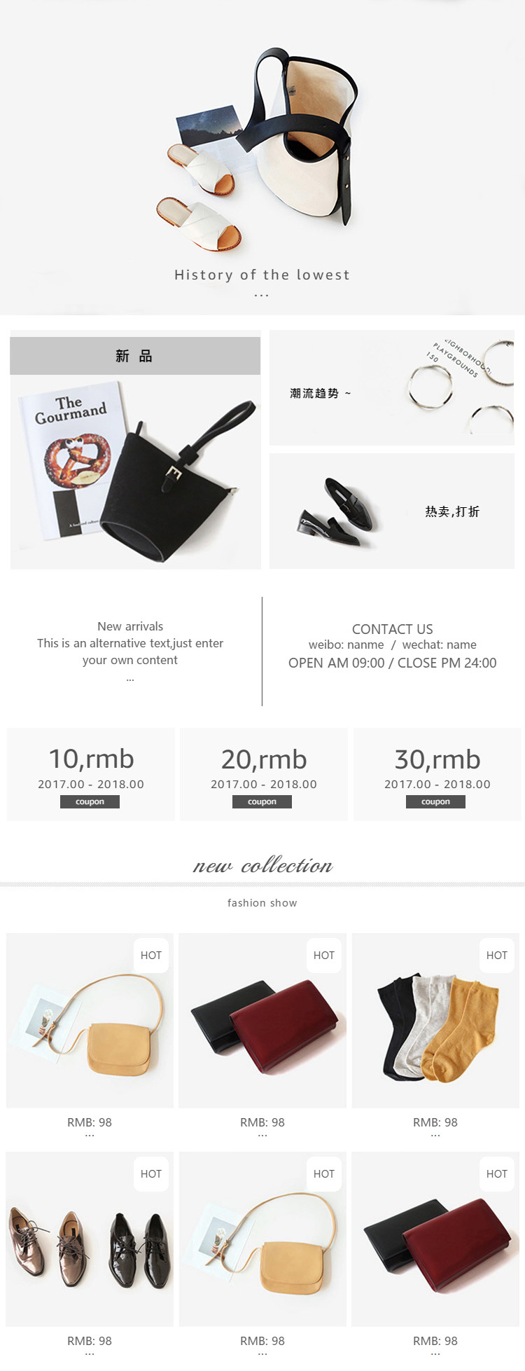  新品季简约时尚女鞋、女包类详情页头共享模板