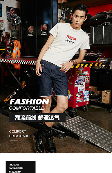  黑白风格潮品男装详情描述模板