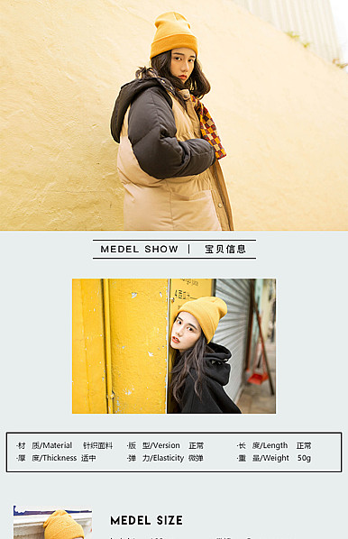  女装、服装配件帽子、围巾、手套等详情描述模板