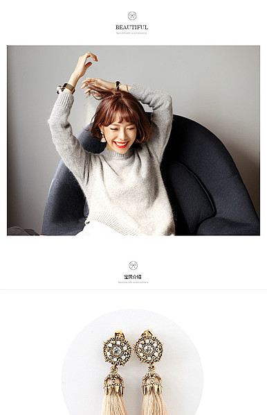  珠宝饰品、时尚韩版、港版女装详情描述模板