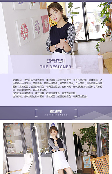  青涩年华青春时尚少女风女装、短裙、连衣裙等详情描述模板