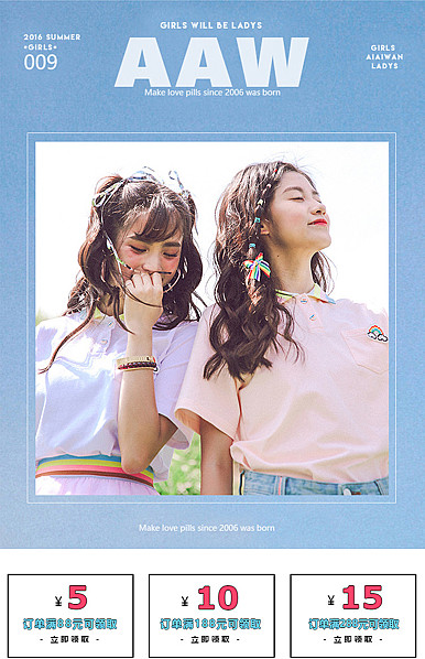  蓝粉调另类女装详情描述模板