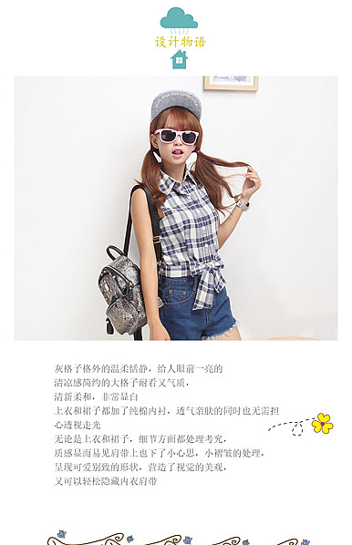  小清新 无袖棉麻衬衫短款露脐女装夏装等详情描述模板