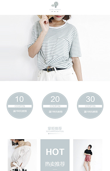  文艺小清新，简约风格女装行业详情描述页头共享区域模板