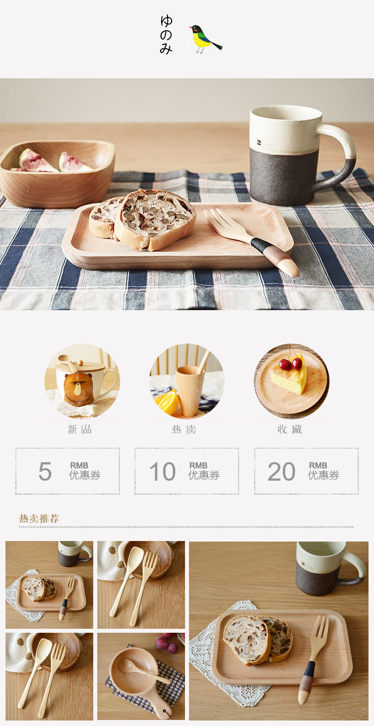  家居用品、家具、厨房餐具等详情描述页头共享模板