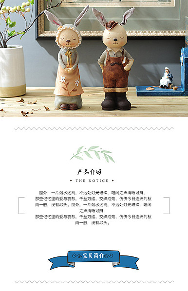  玩具、儿童玩具、家居摆件、手办、人偶等详情描述模板