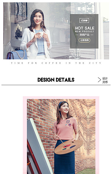  淑女风女装详情描述模板