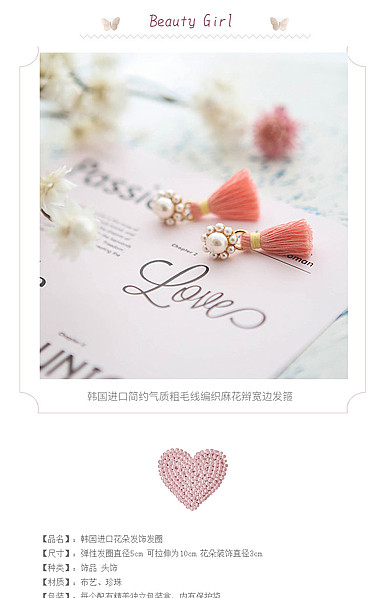  简约风格发饰、耳饰、胸针、戒指、手链等详情描述模板