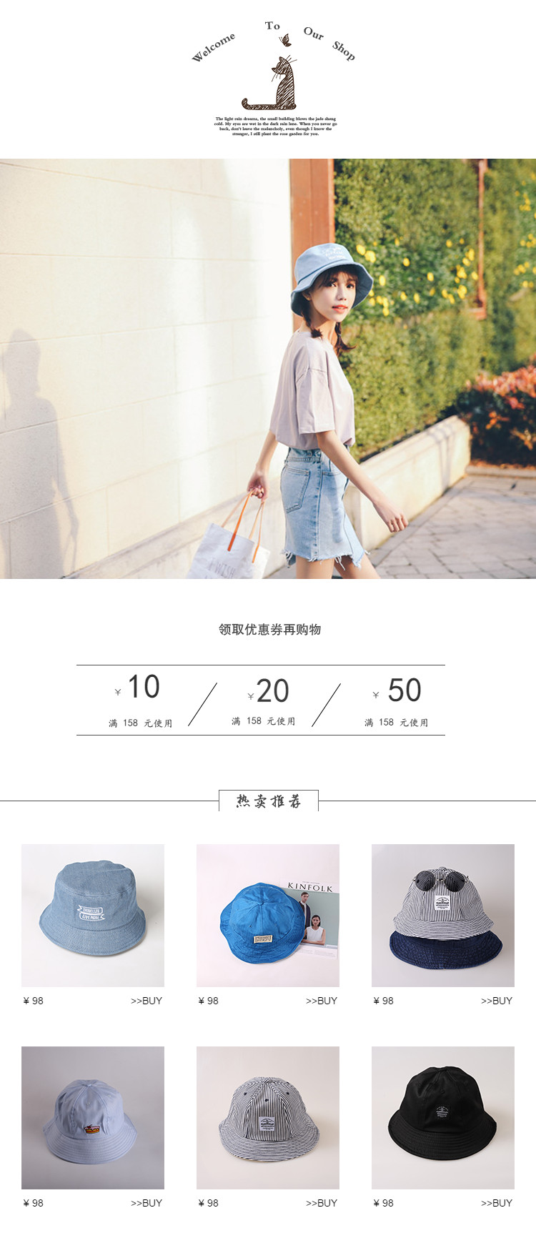  女装服装配件帽子、眼镜等配件详情页头共享模板