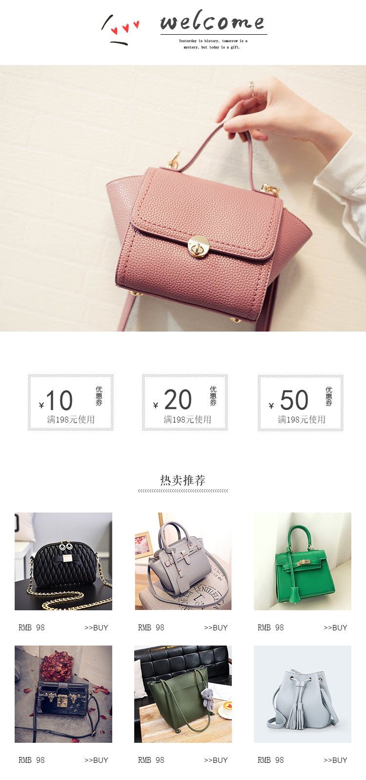  时尚女包、箱包行业详情页头共享区域模板