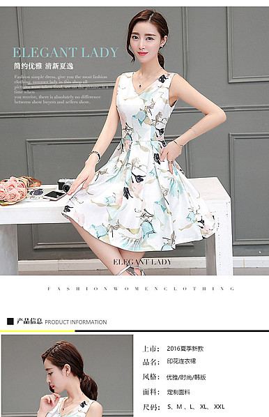  新风尚粉蓝女装详情模板