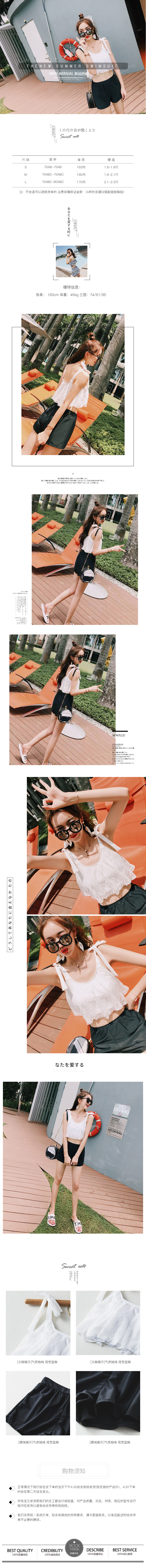  时尚性感日系简约风格女装、内衣等行业详情描述模板