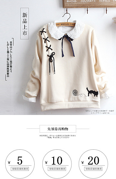  简约时尚风格童装行业、女装行业等详情描述模板