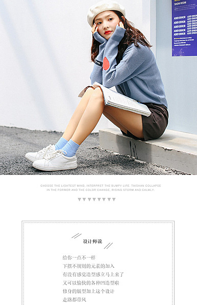  时尚简约风格甜美女装、服装行业详情描述模板