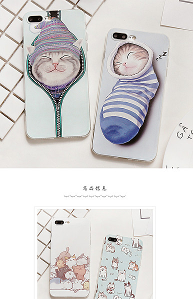  简约风格、数码周边、手机壳等详情描述模板