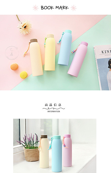  简约创意家居、日用百货类、水杯、茶杯等详情描述模板