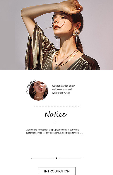  简约时尚黑白风格珠宝饰品、黄金首饰等详情描述模板