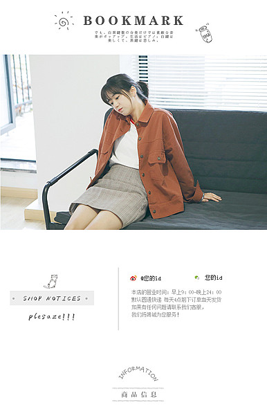  简约灰白色系时尚、文艺女装行业详情描述模板