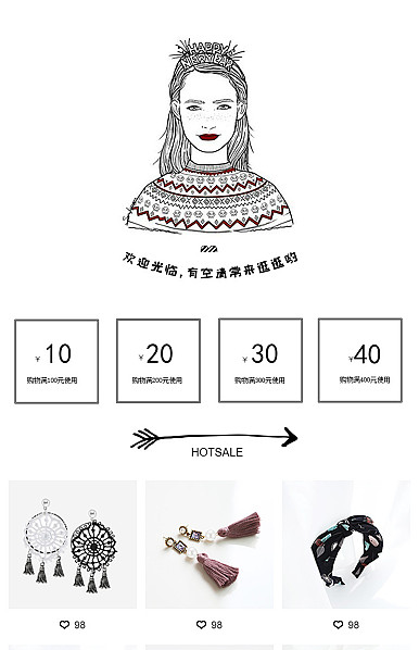  服装配件、小首饰类行业详情页头共享模板