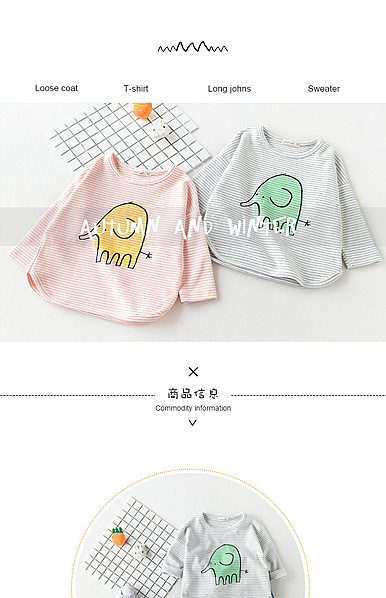  简约可爱风格童装、母婴用品、儿童玩具等详情模板