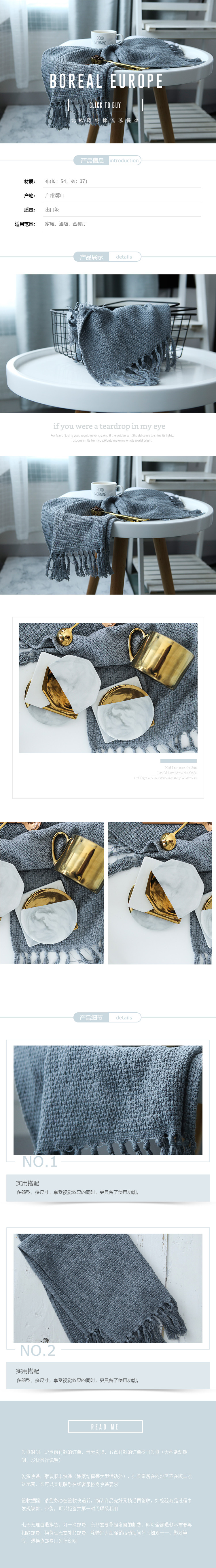  简约蓝色风格家居创意类、餐垫等手机模板