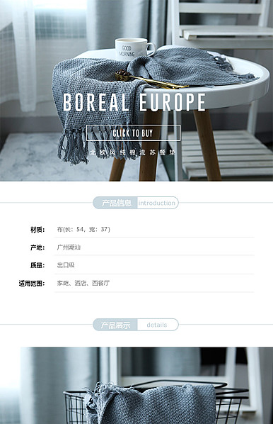  简约蓝色风格家居创意类、餐垫等手机模板