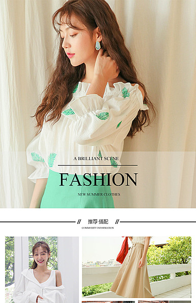  时尚黑白风格女装、女鞋、女包等行业详情描述模板