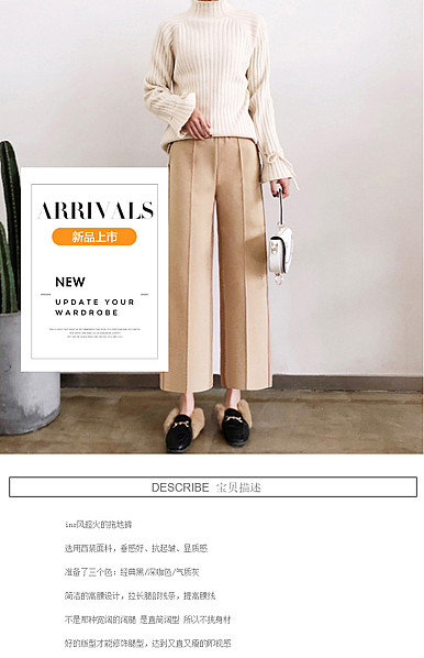  黑白简约风格时尚女装行业详情描述模板