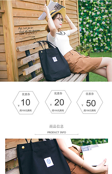  简约现代黑白风格女包、女鞋等行业详情描述模板