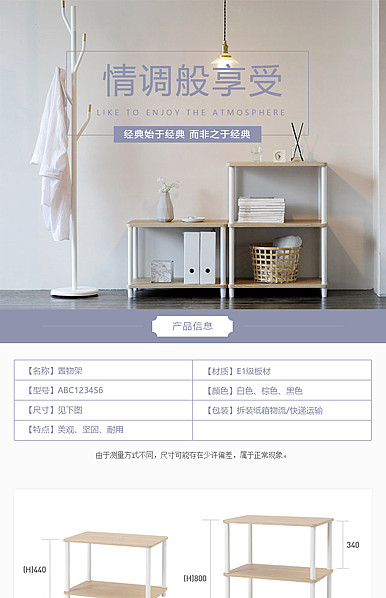  情调般享受紫色现代风格家居创意、座椅等详情描述模板