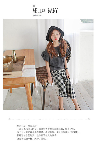   简约可爱风格童装、母婴、儿童玩具详情模板