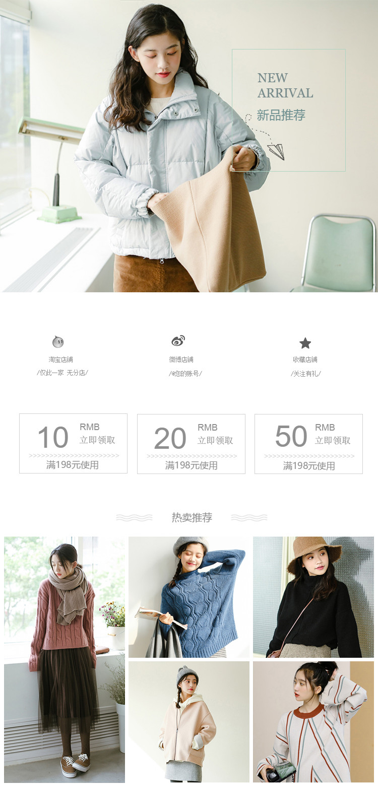  简约黑白风格女装、女鞋、女包等详情页头共享模板