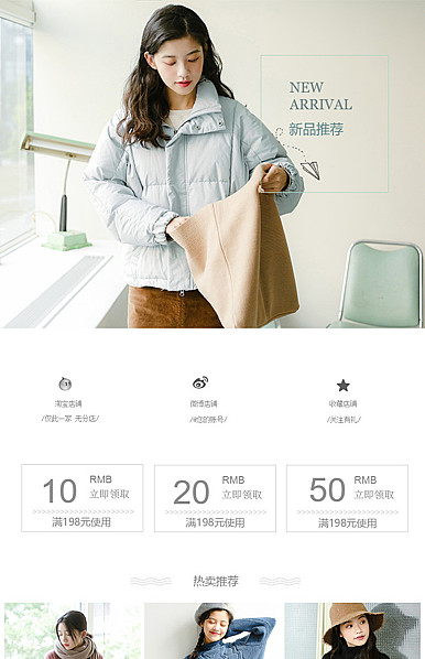  简约黑白风格女装、女鞋、女包等详情页头共享模板